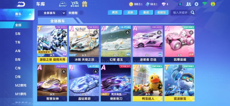 职业选择如 职业选择如