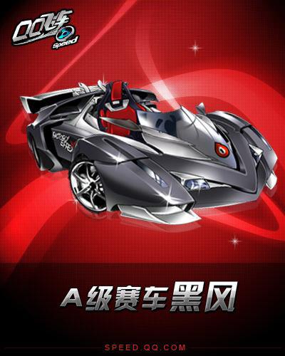 队迅速调整 队迅速调整